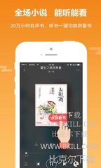 捕鱼王app